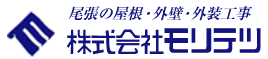 株式会社モリテツ